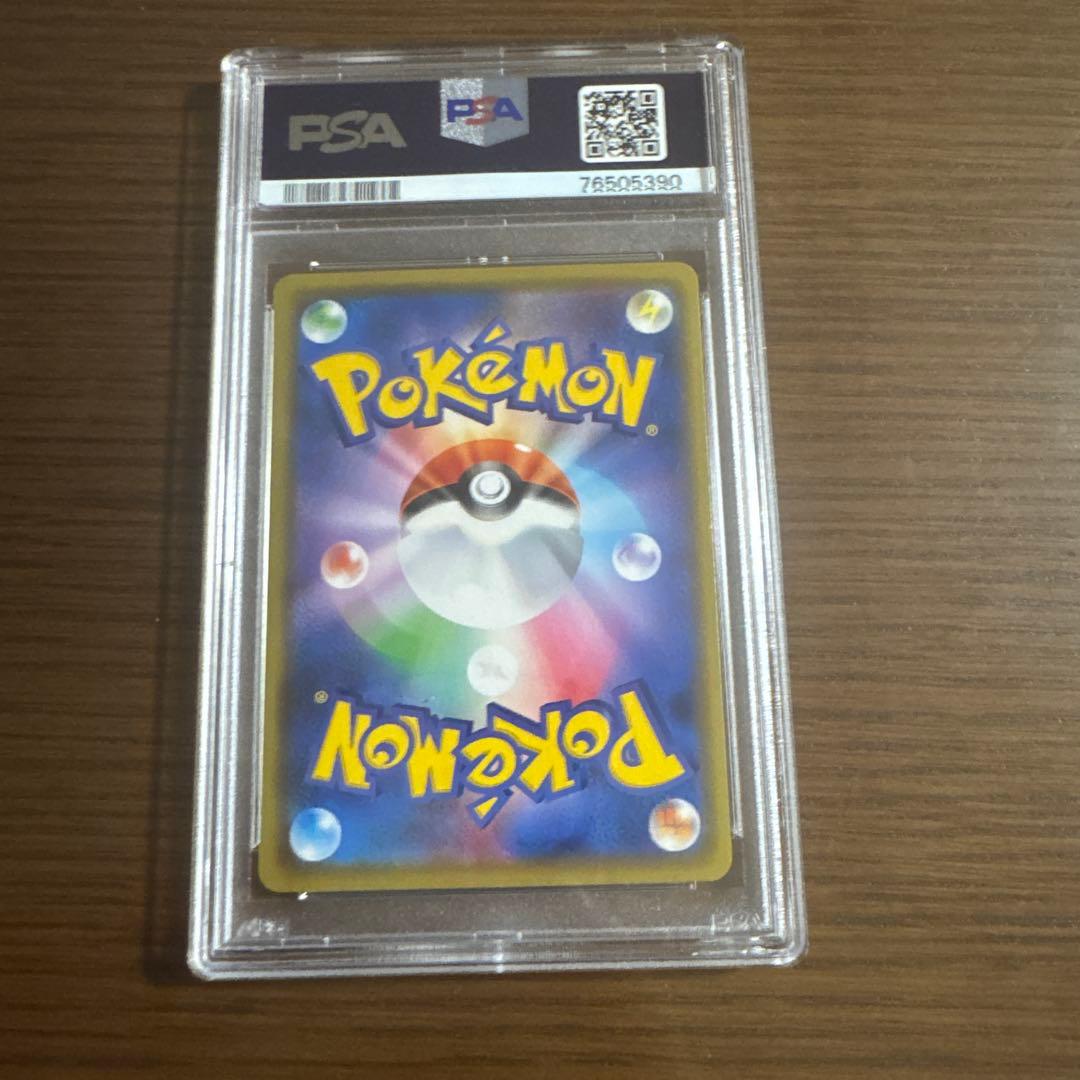 Authentic Kanazawa Pikachu collectible card graded PSA 10 shown in clear high-quality photo