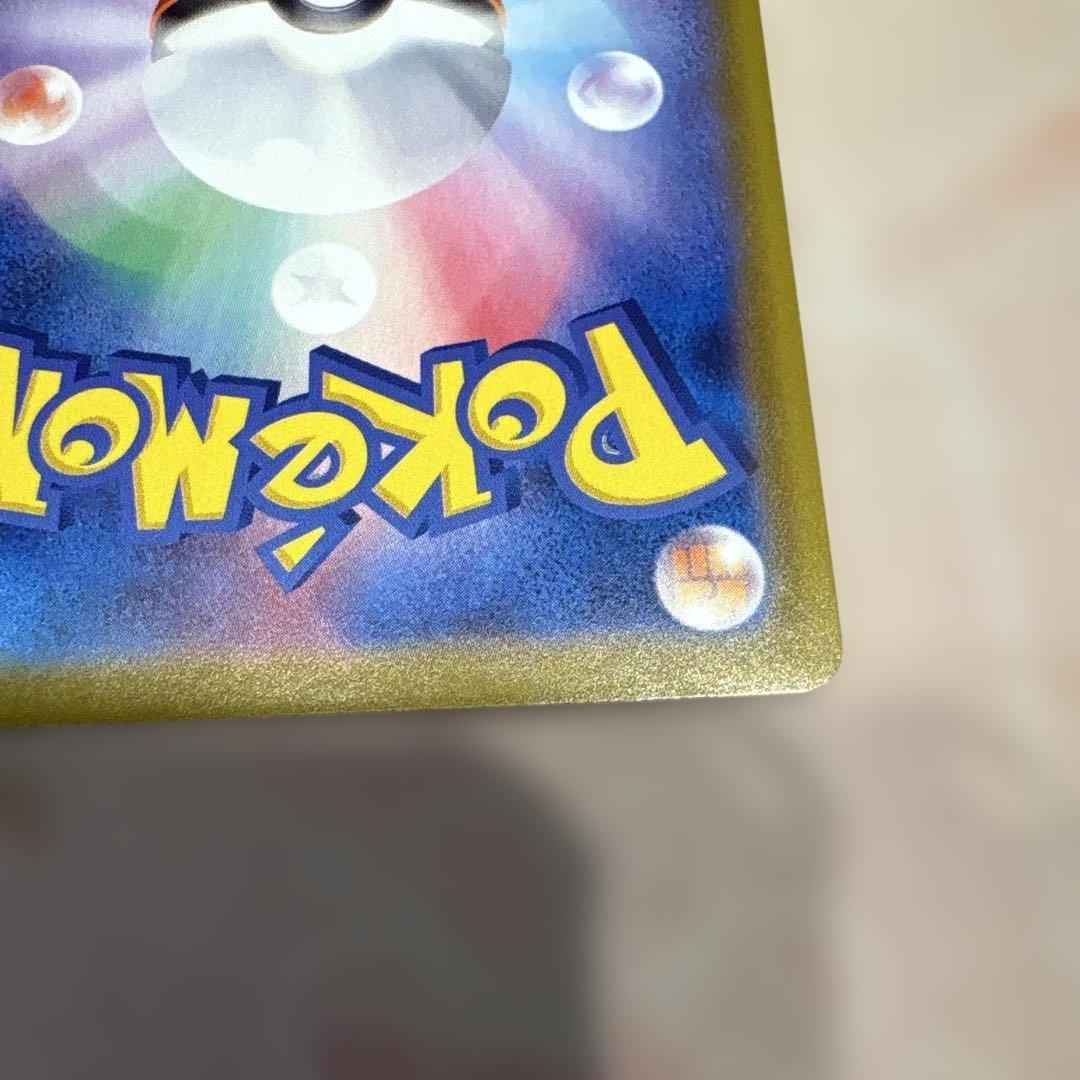 Pokémon Card Game Glaceon V SR SA trading card in good used condition with visible details