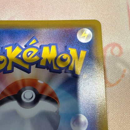 Pokémon Card Game Glaceon V SR SA trading card in good used condition with visible details
