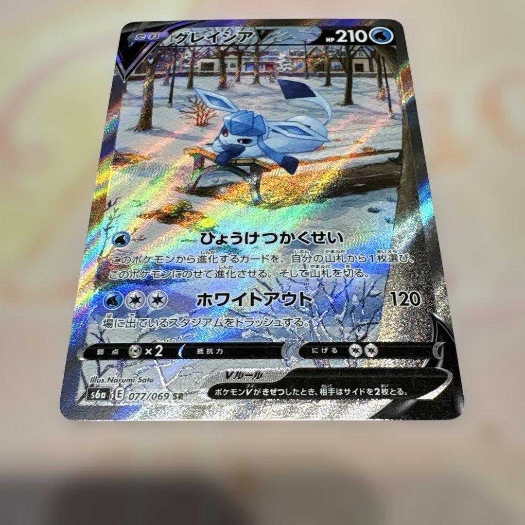 Pokémon Card Game Glaceon V SR SA trading card in good used condition with visible details