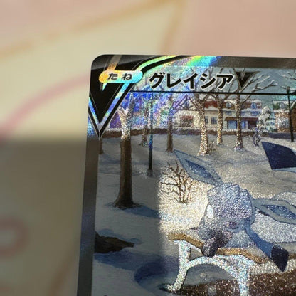 Pokémon Card Game Glaceon V SR SA trading card in good used condition with visible details