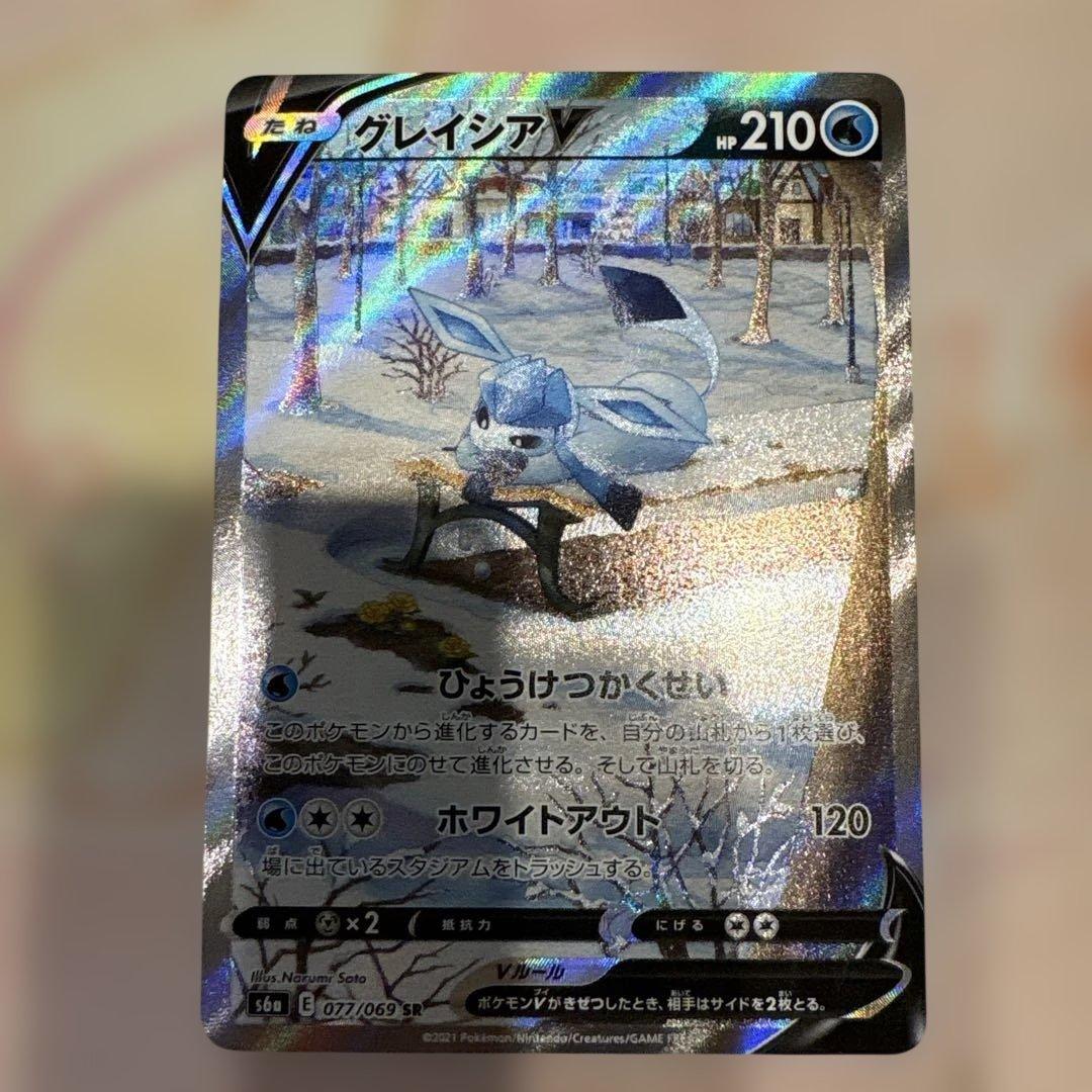 Pokémon Card Game Glaceon V SR SA trading card in good used condition with visible details