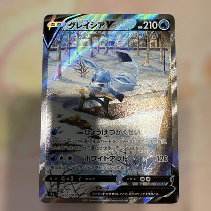 Pokémon Card Game Glaceon V SR SA trading card in good used condition with visible details