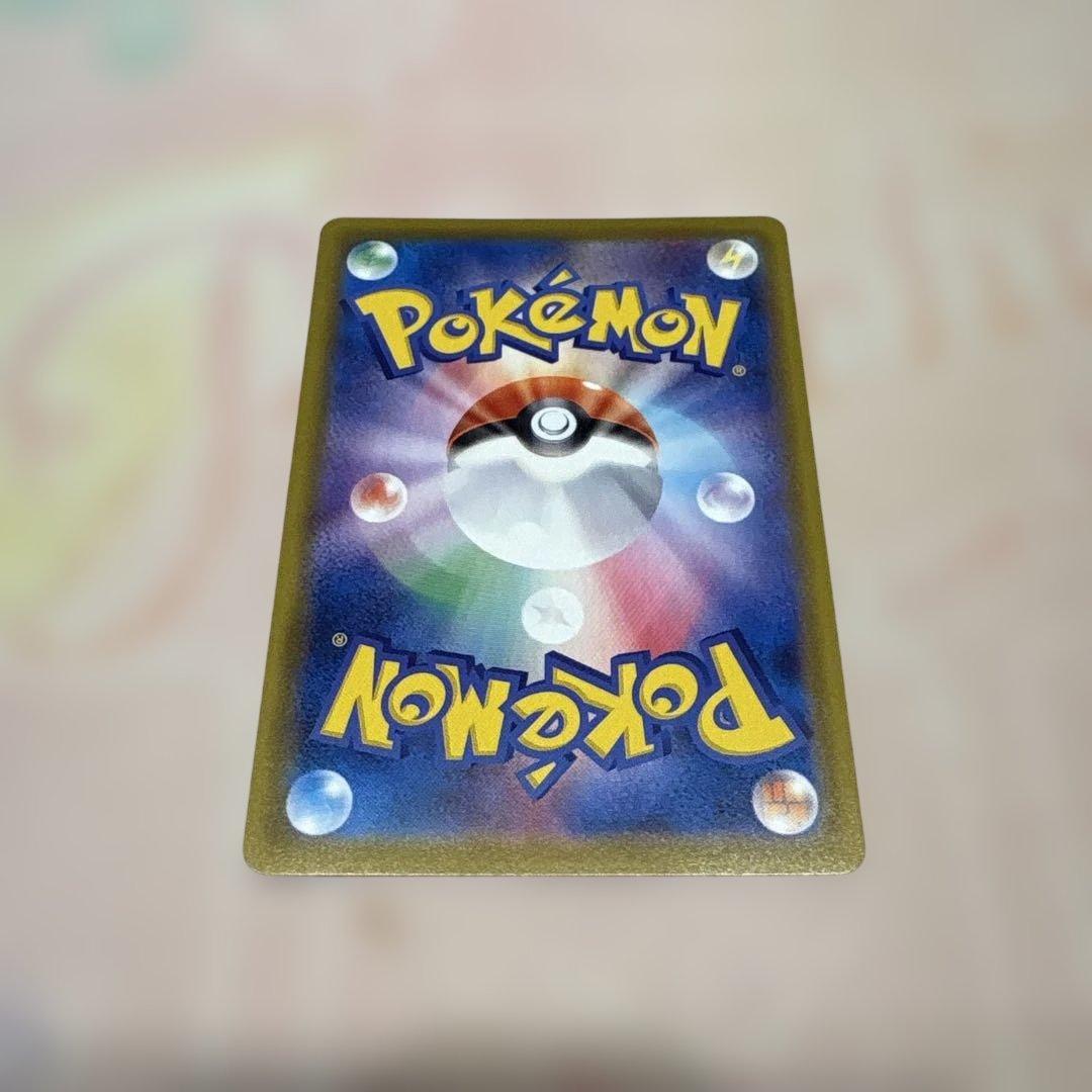 Pokémon Card Game Glaceon V SR SA trading card in good used condition with visible details