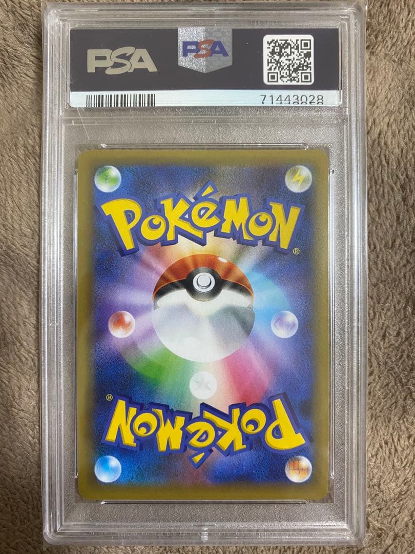 Pokemon Umbreon Gold Star 25th Anniversary Japanese promo card graded PSA GEM MT 10