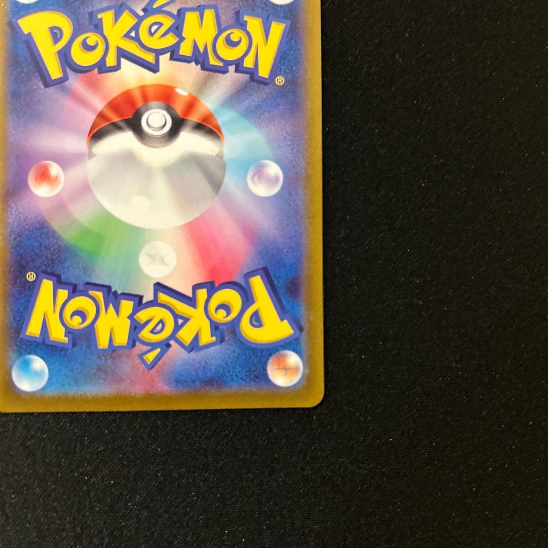 Pokemon GO Series Mewtwo VSTAR Ultra Rare trading card S10b 091/071