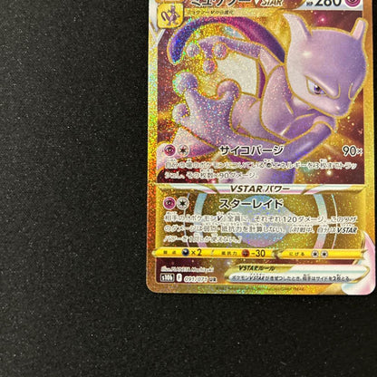 Pokemon GO Series Mewtwo VSTAR Ultra Rare trading card S10b 091/071