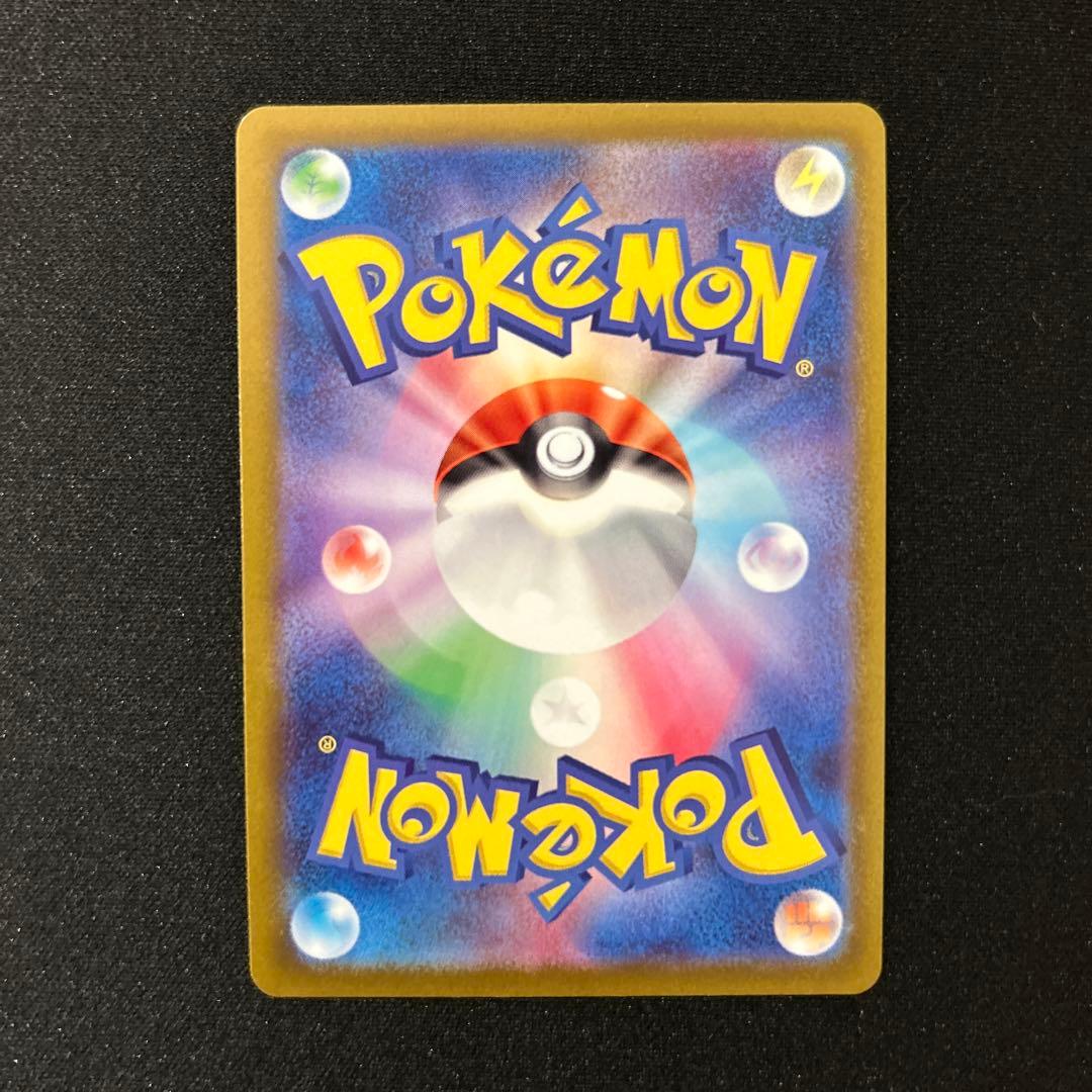 Pokemon GO Series Mewtwo VSTAR Ultra Rare trading card S10b 091/071