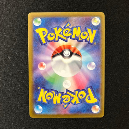 Pokemon GO Series Mewtwo VSTAR Ultra Rare trading card S10b 091/071