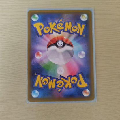 Hikaru Koiking 25th promotional card pack stored in triple sleeves, used condition