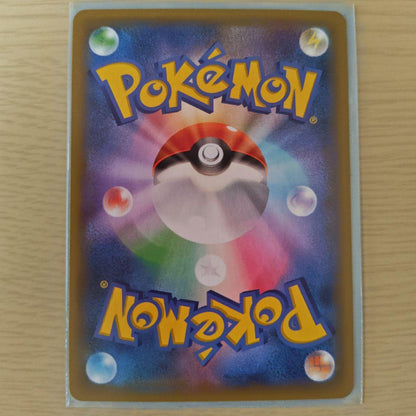 Hikaru Koiking 25th promotional card pack stored in triple sleeves, used condition