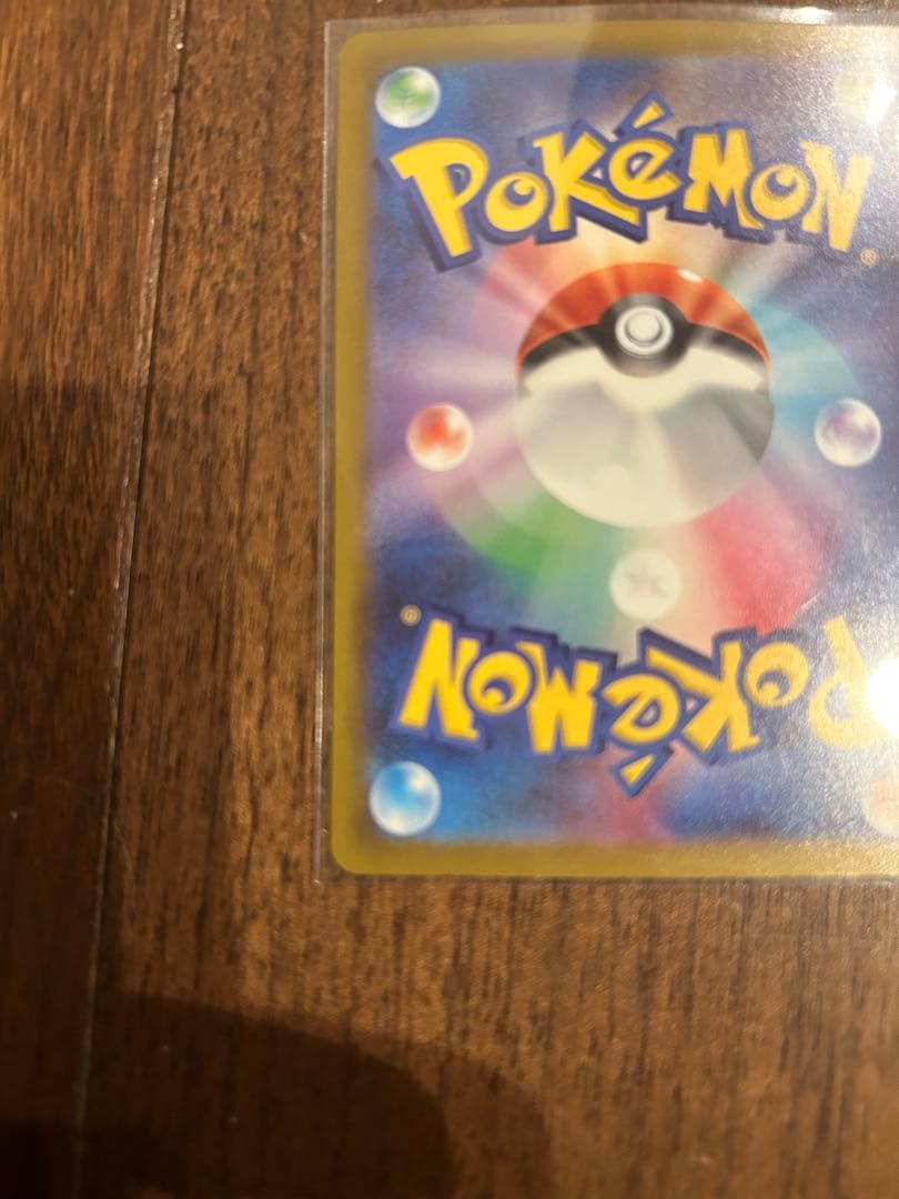 Mega Darkrai ex MUR 118/081 Japanese Pokemon Card from 2026 in protective sleeve