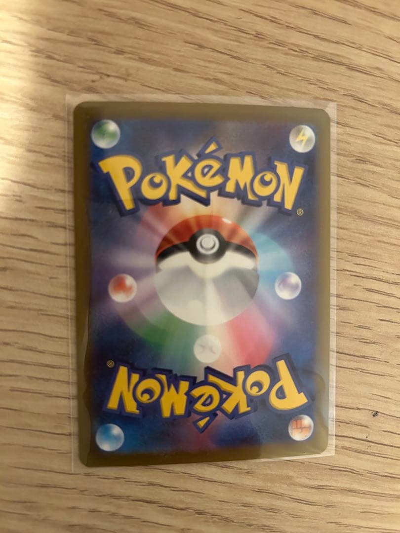 Mega Darkrai ex MUR 118/081 Japanese Pokemon Card from 2026 in protective sleeve