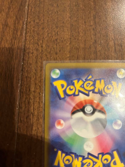 Mega Darkrai ex MUR 118/081 Japanese Pokemon Card from 2026 in protective sleeve