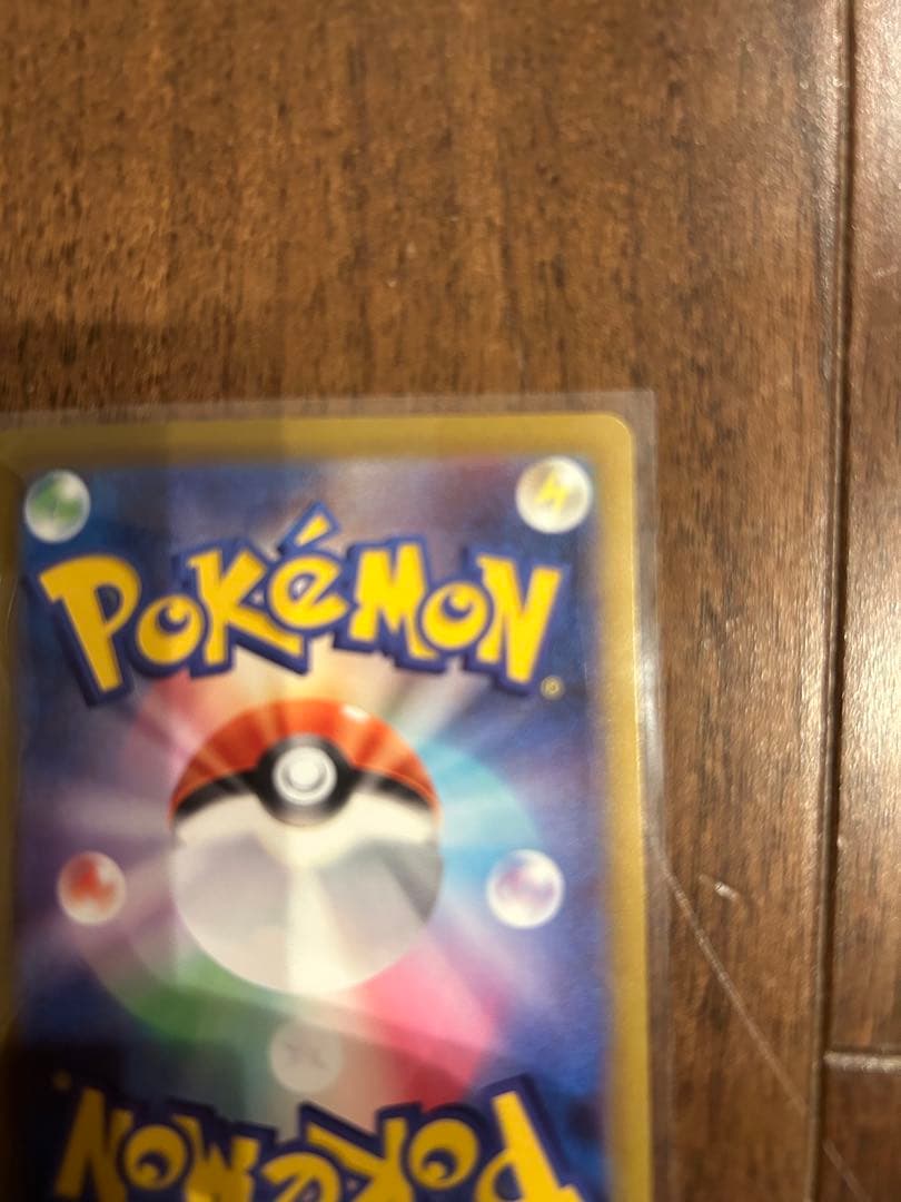 Mega Darkrai ex MUR 118/081 Japanese Pokemon Card from 2026 in protective sleeve