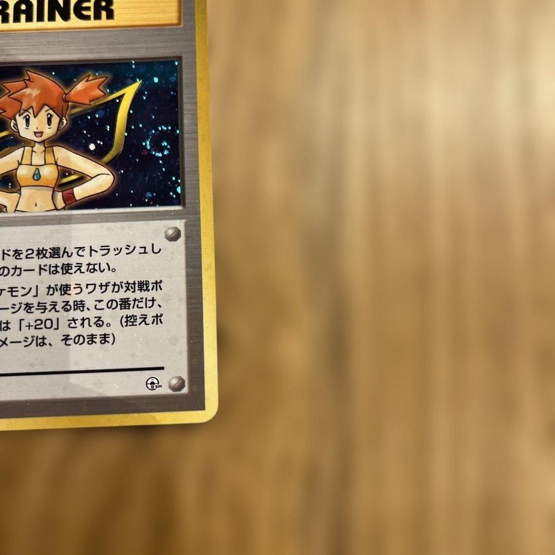 Casio Old-Back Japanese Pokémon card showing full holo front and vintage design