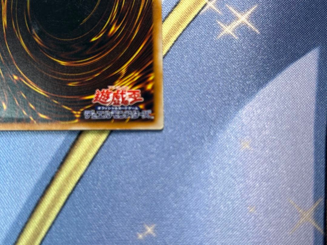 Black Magician Relief One Piece promotional Japanese trading card by Bandai shown for play use