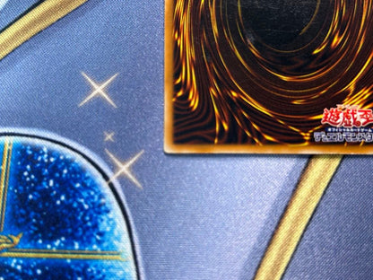 Black Magician Relief One Piece promotional Japanese trading card by Bandai shown for play use