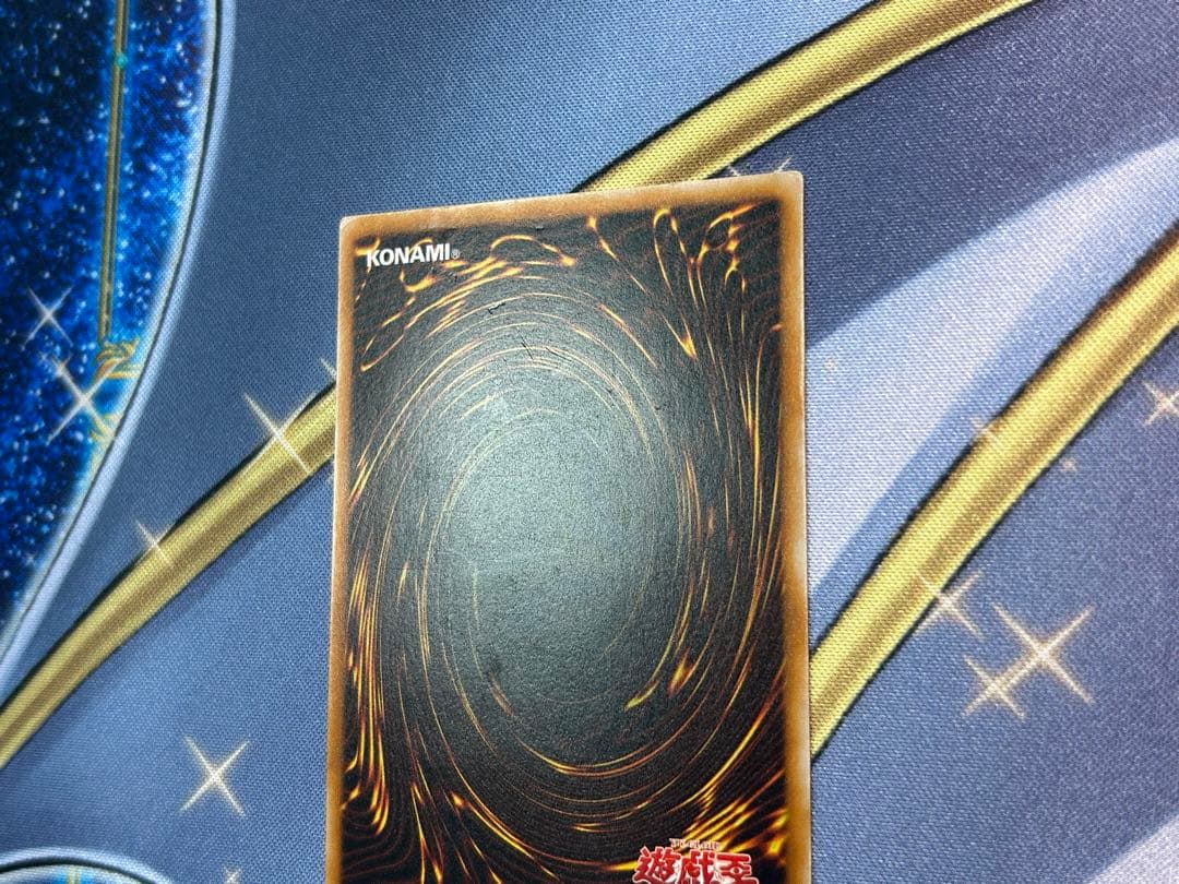 Black Magician Relief One Piece promotional Japanese trading card by Bandai shown for play use