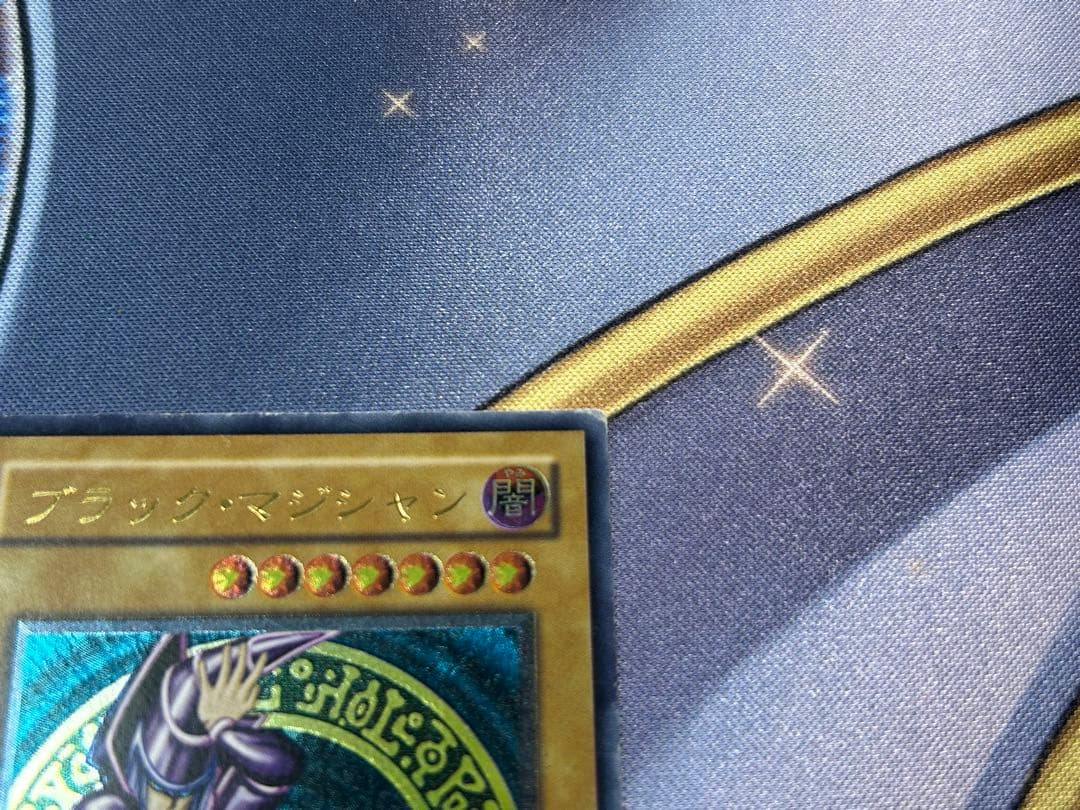 Black Magician Relief One Piece promotional Japanese trading card by Bandai shown for play use