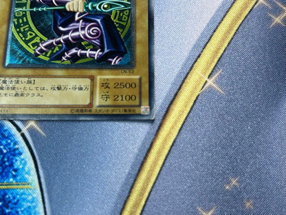Black Magician Relief One Piece promotional Japanese trading card by Bandai shown for play use