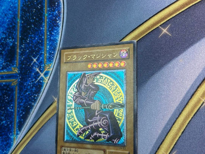 Black Magician Relief One Piece promotional Japanese trading card by Bandai shown for play use
