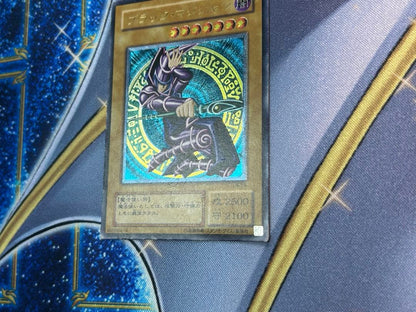 Black Magician Relief One Piece promotional Japanese trading card by Bandai shown for play use