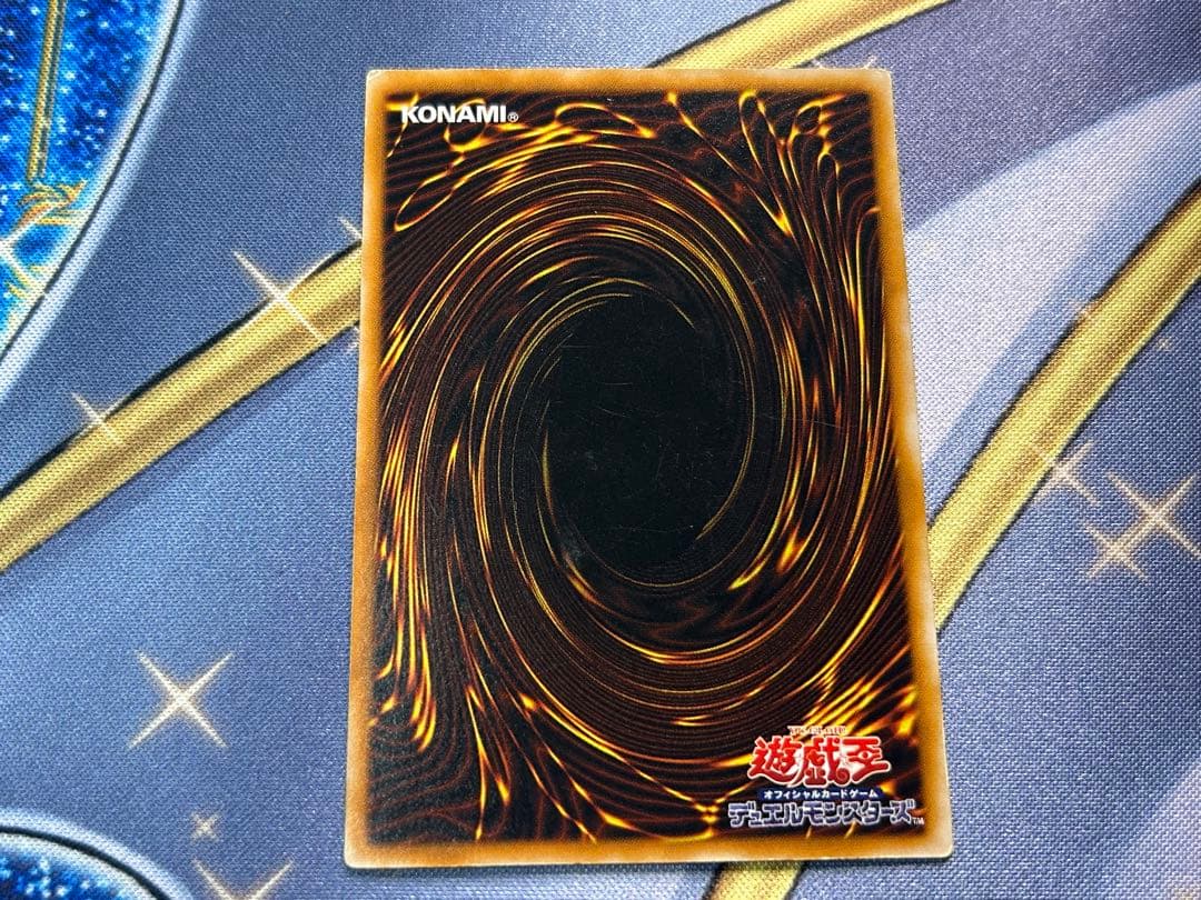 Black Magician Relief One Piece promotional Japanese trading card by Bandai shown for play use