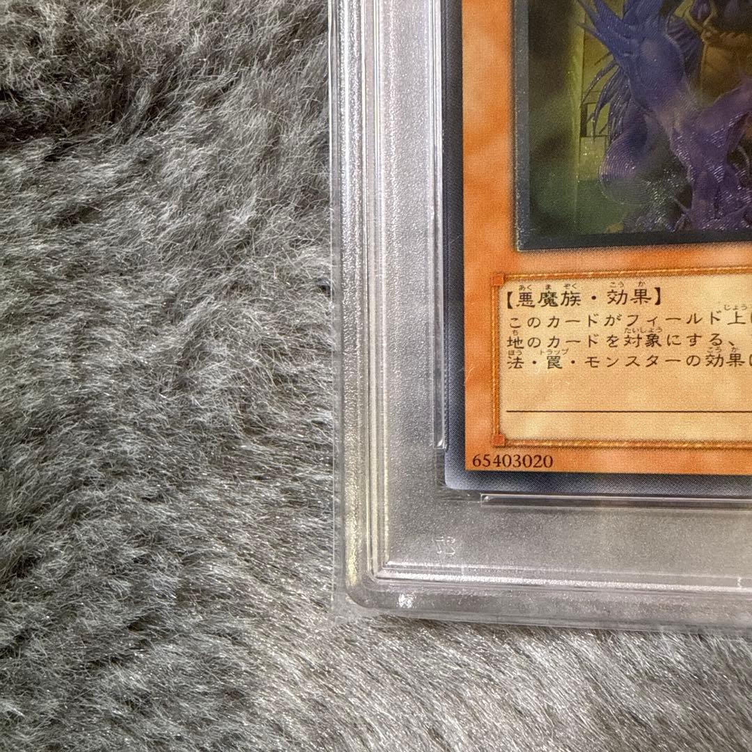 Pokemon Old Card Set PSA 10 Rare Initial 1st Edition Delta Species ARS trading card from Japan