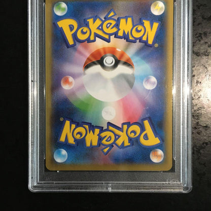 Polygon Pokémon Car Cosmog 25th 014/028 single trading card with PSA10 certification from Japan