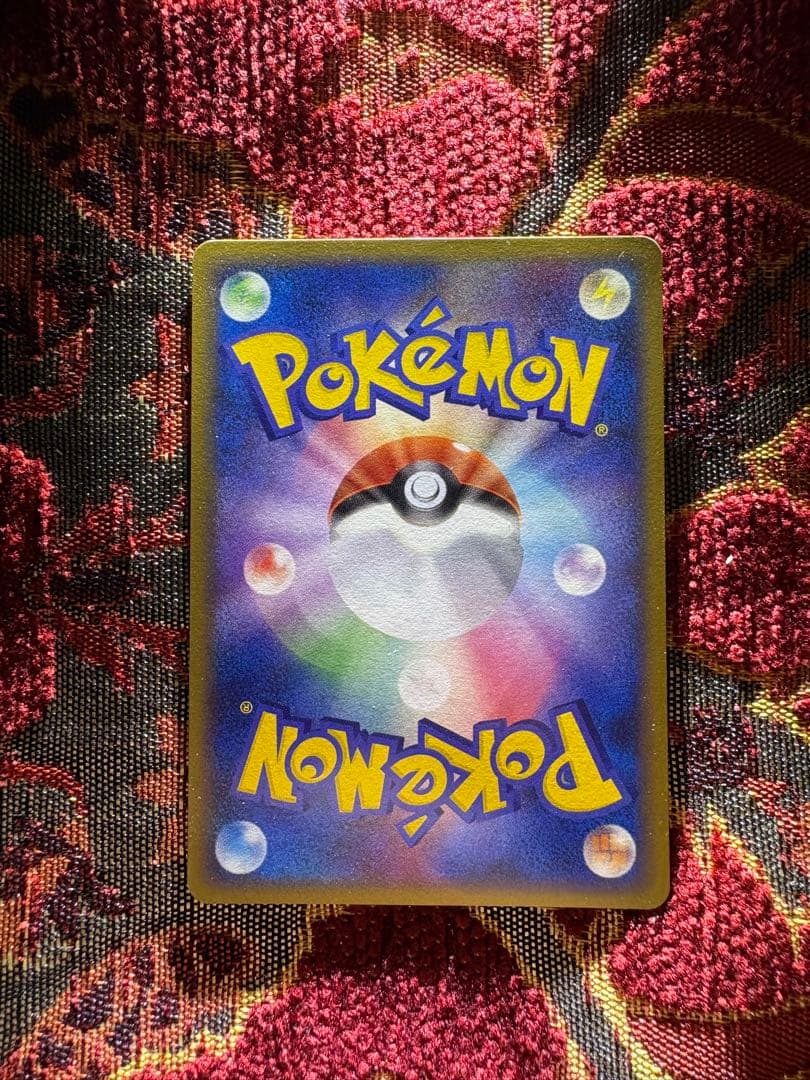 Bandai Gyarados promotional Pokemon card from 2009 Scramble collection with Level 55 Gyarados and Rage Tackle move