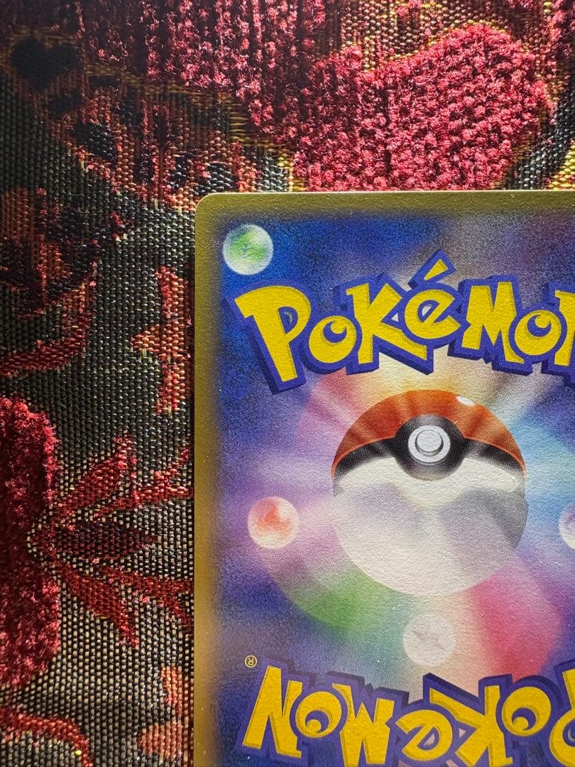 Bandai Gyarados promotional Pokemon card from 2009 Scramble collection with Level 55 Gyarados and Rage Tackle move