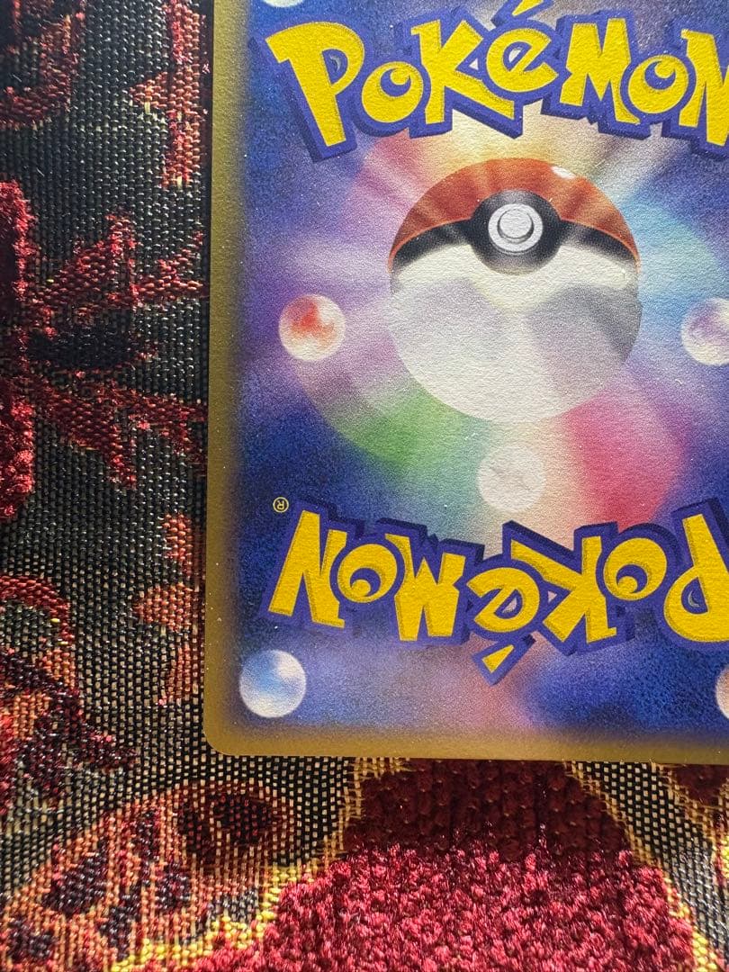 Bandai Gyarados promotional Pokemon card from 2009 Scramble collection with Level 55 Gyarados and Rage Tackle move
