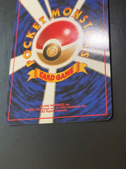 Pokémon Trading Card Game Fushigibana Rare Star from First Expansion Pack, Japan import, stored in album