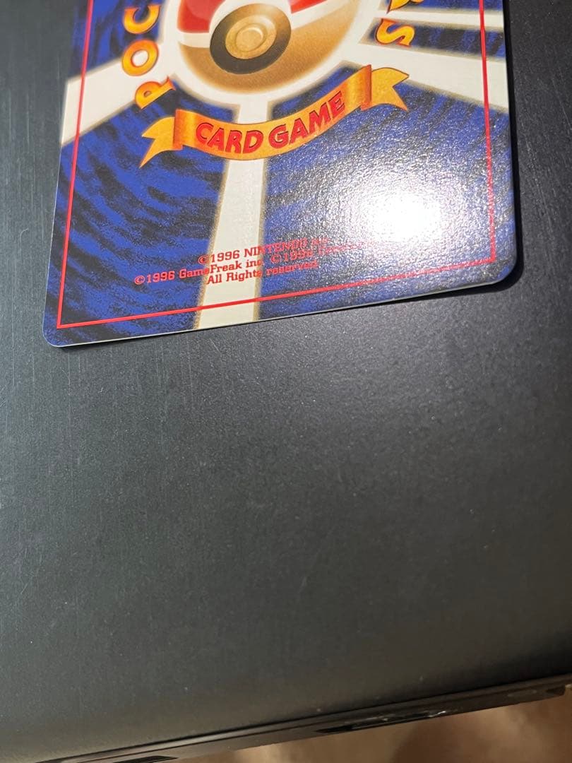 Pokémon Trading Card Game Fushigibana Rare Star from First Expansion Pack, Japan import, stored in album