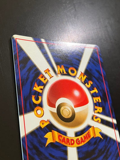 Pokémon Trading Card Game Fushigibana Rare Star from First Expansion Pack, Japan import, stored in album