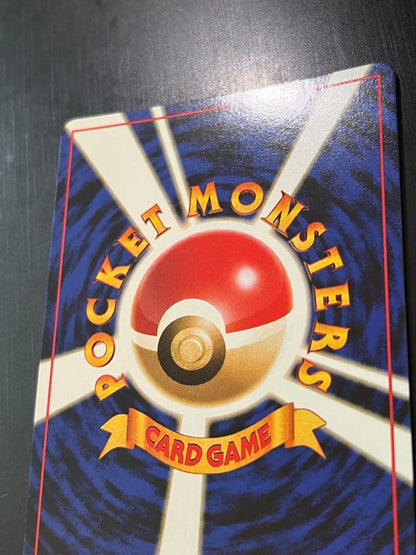 Pokémon Trading Card Game Fushigibana Rare Star from First Expansion Pack, Japan import, stored in album