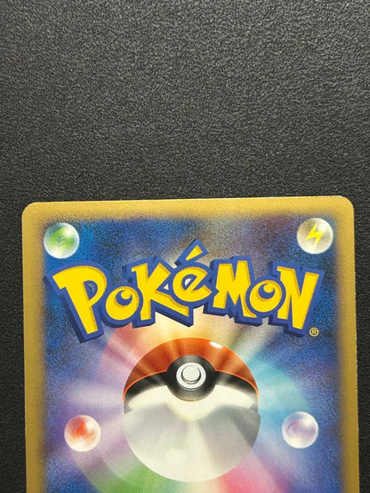 First edition Pokémon Center Legend Series Pikachu Mirror L1 from Soul Silver Collection Japan import