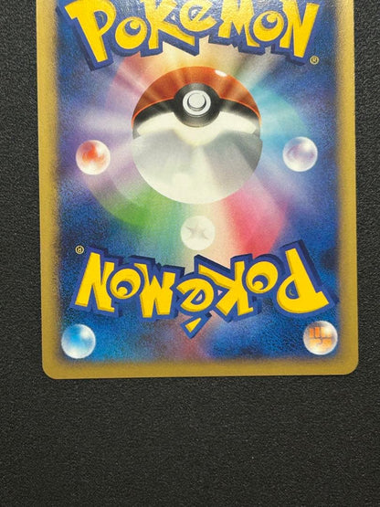 First edition Pokémon Center Legend Series Pikachu Mirror L1 from Soul Silver Collection Japan import