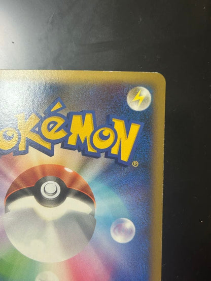 First edition Pokémon Center Legend Series Pikachu Mirror L1 from Soul Silver Collection Japan import