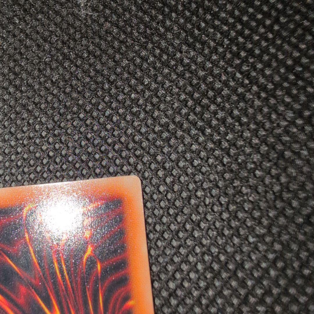 Yu-Gi-Oh! Crimson Eyes Black Dragon card 301-056 with old relief rarity from Japan