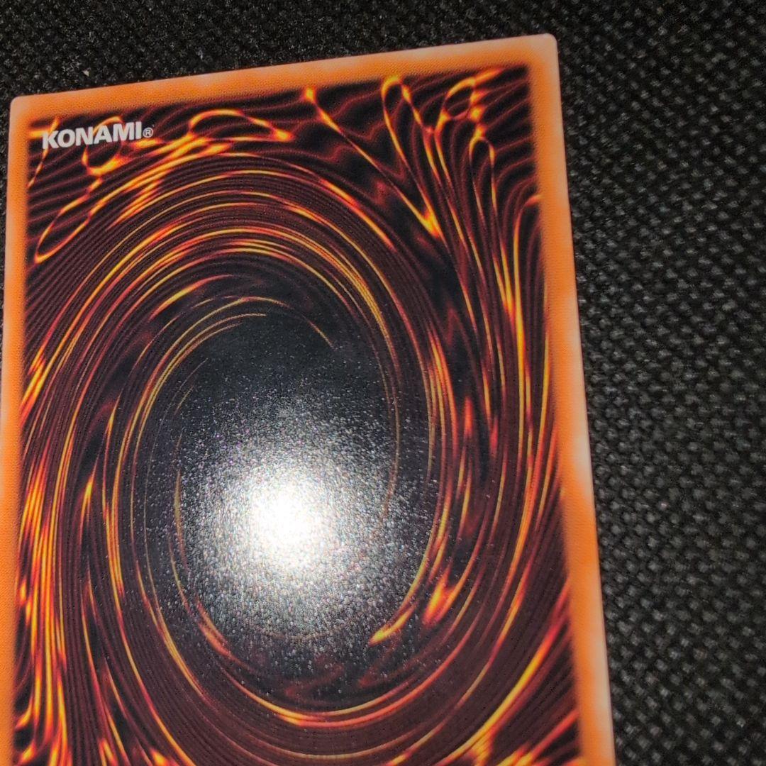 Yu-Gi-Oh! Crimson Eyes Black Dragon card 301-056 with old relief rarity from Japan