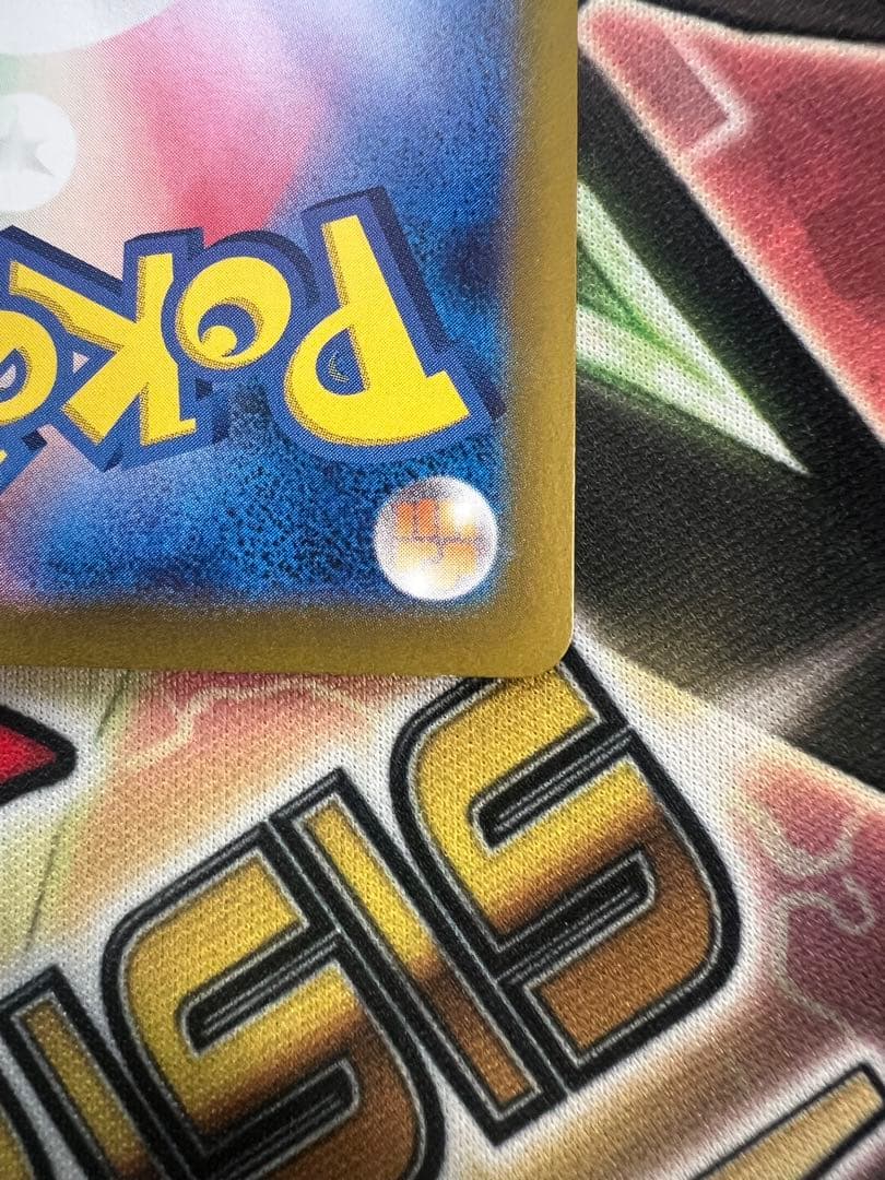 Bandai Pikachu Ex SAR Scarlet & Violet Expansion Pack Ultra Electric Breaker trading card