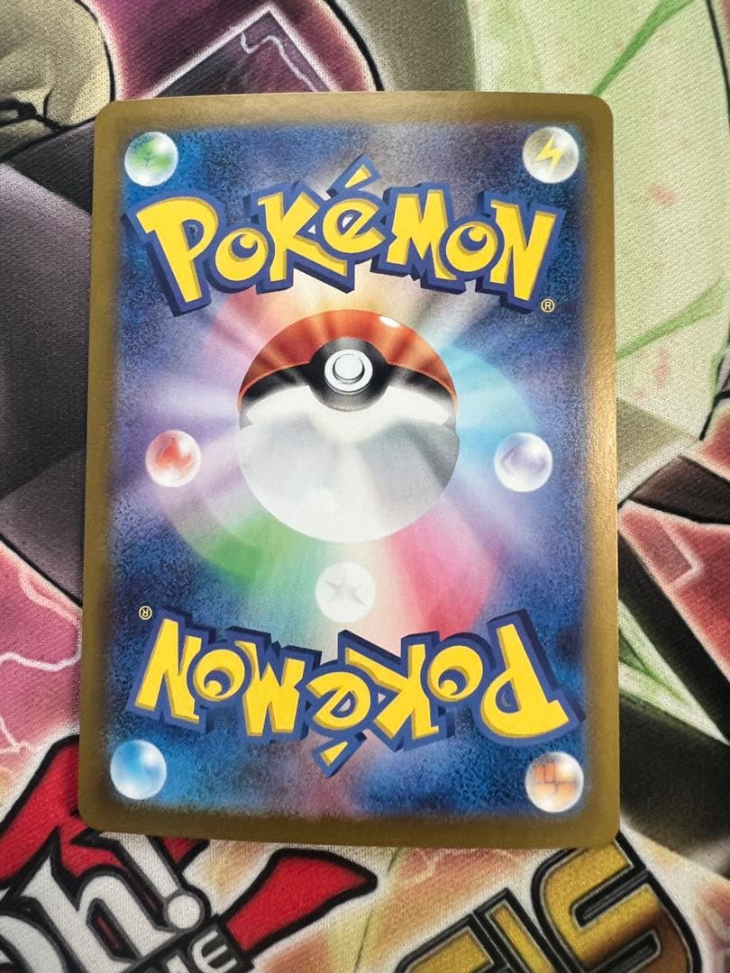 Bandai Pikachu Ex SAR Scarlet & Violet Expansion Pack Ultra Electric Breaker trading card