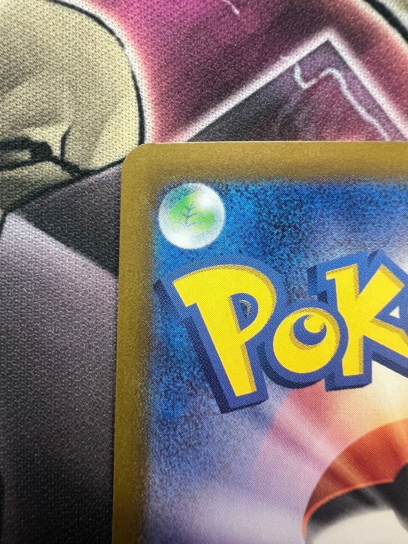 Bandai Pikachu Ex SAR Scarlet & Violet Expansion Pack Ultra Electric Breaker trading card