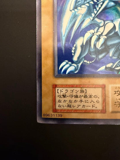 Blue-Eyes White Dragon Yu-Gi-Oh Initial Ultra Rare trading card Japan Import used condition