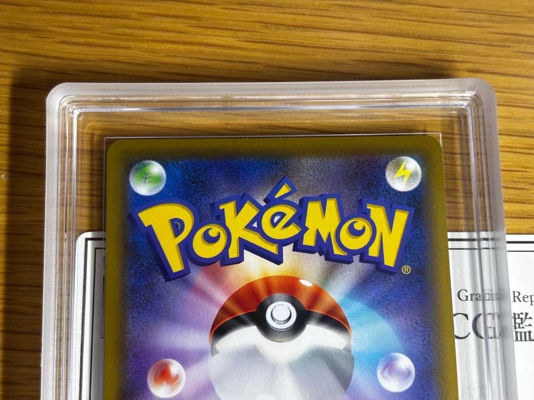 Pokemon Card Kanko Kyaku SR from Tag All Stars SM12a set, rarity SR, model ARS9