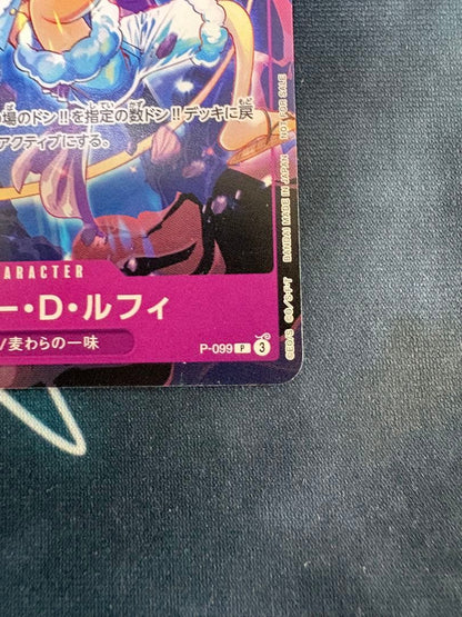 Used One Piece Monkey D. Luffy P-099 collectible card with protective sleeve and cardboard reinforcement