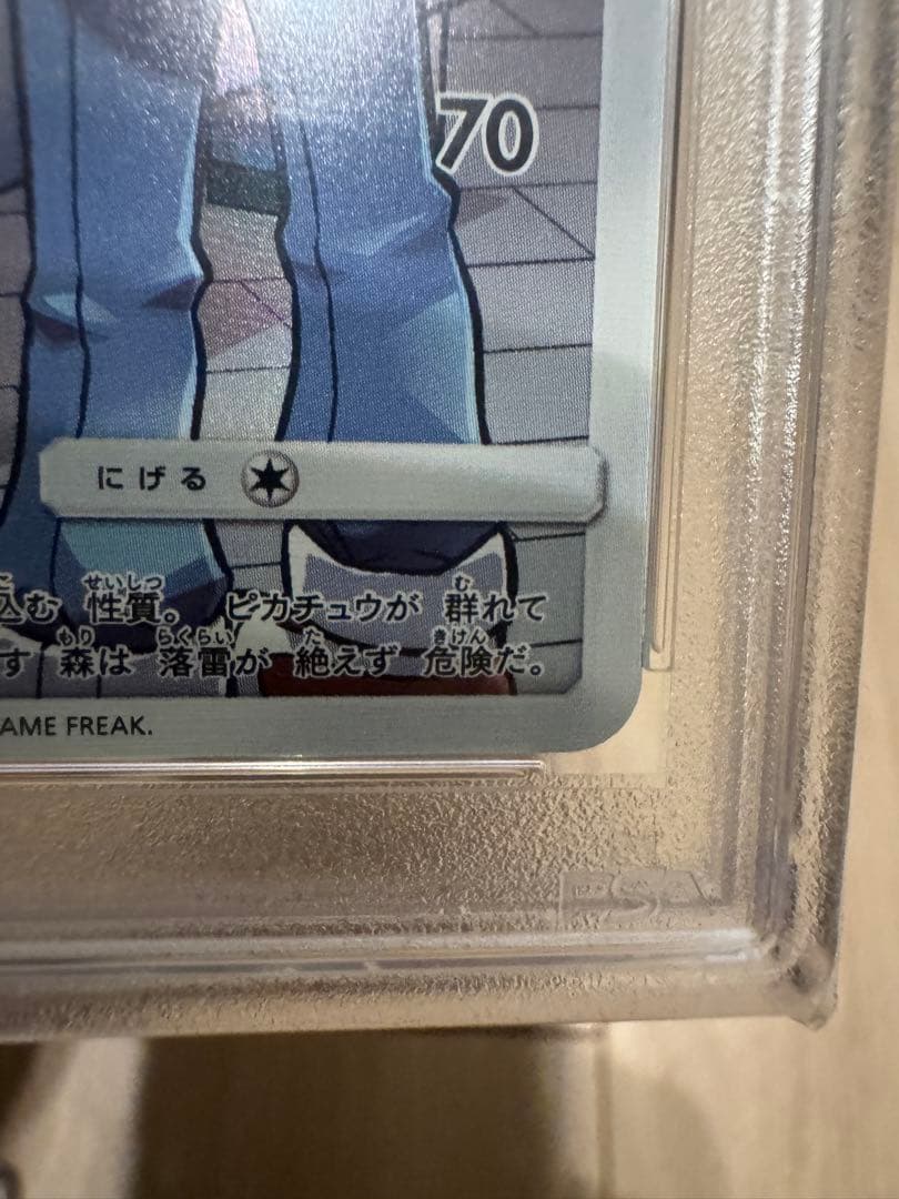 Pokemon Pikachu Full Art Card Dream League graded PSA GEM MT 10 Model 054/049 Japan Import