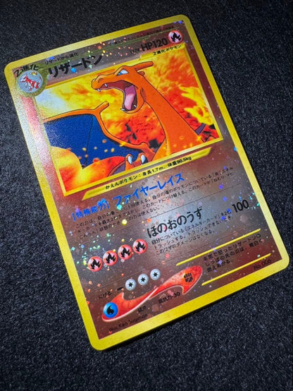 Bandai Dragonite No.006 Premium File 2 collectible card from Japan import, displayed against white background